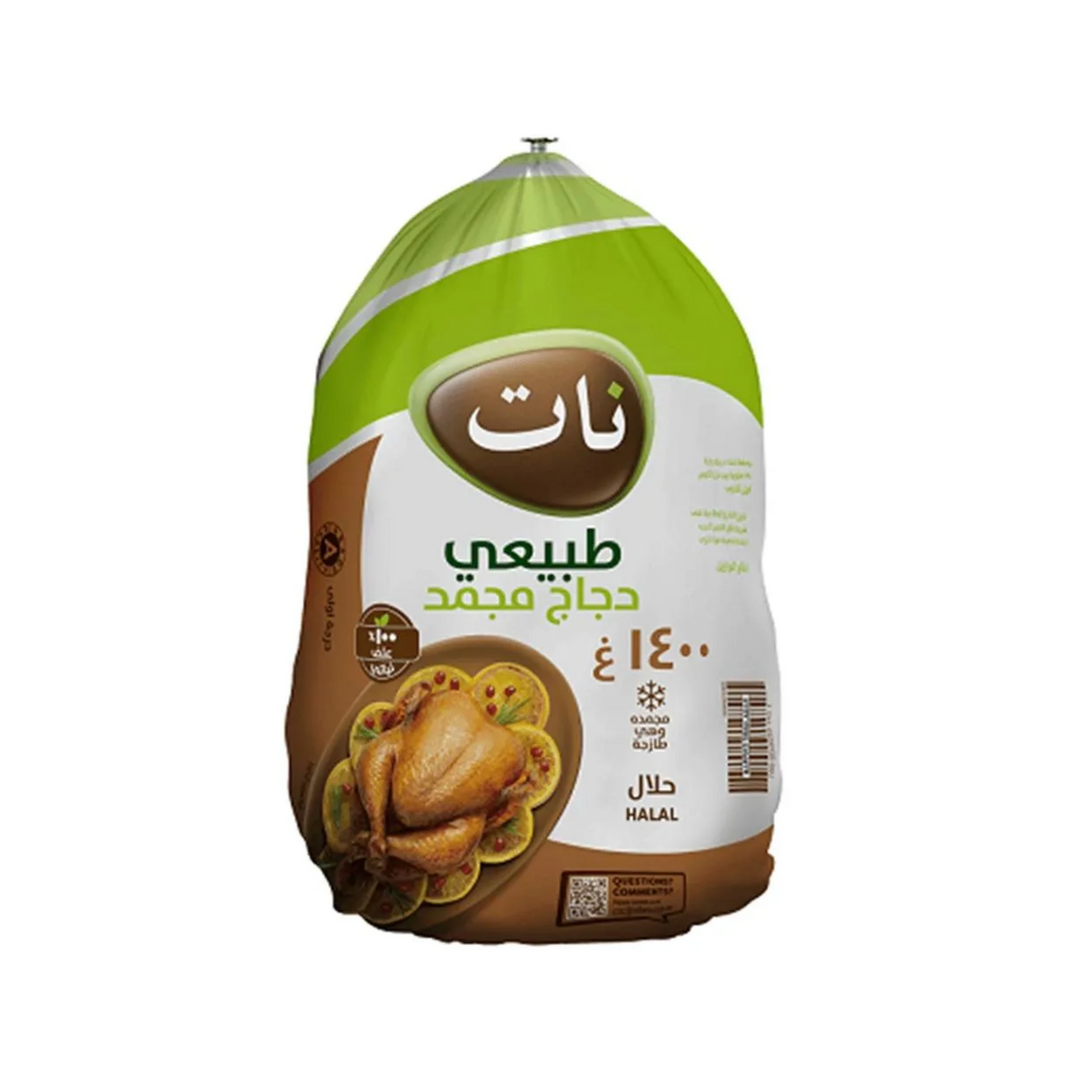 Whole Chicken 900 g