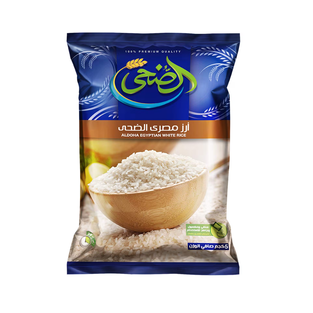 Egyption Rice Premium